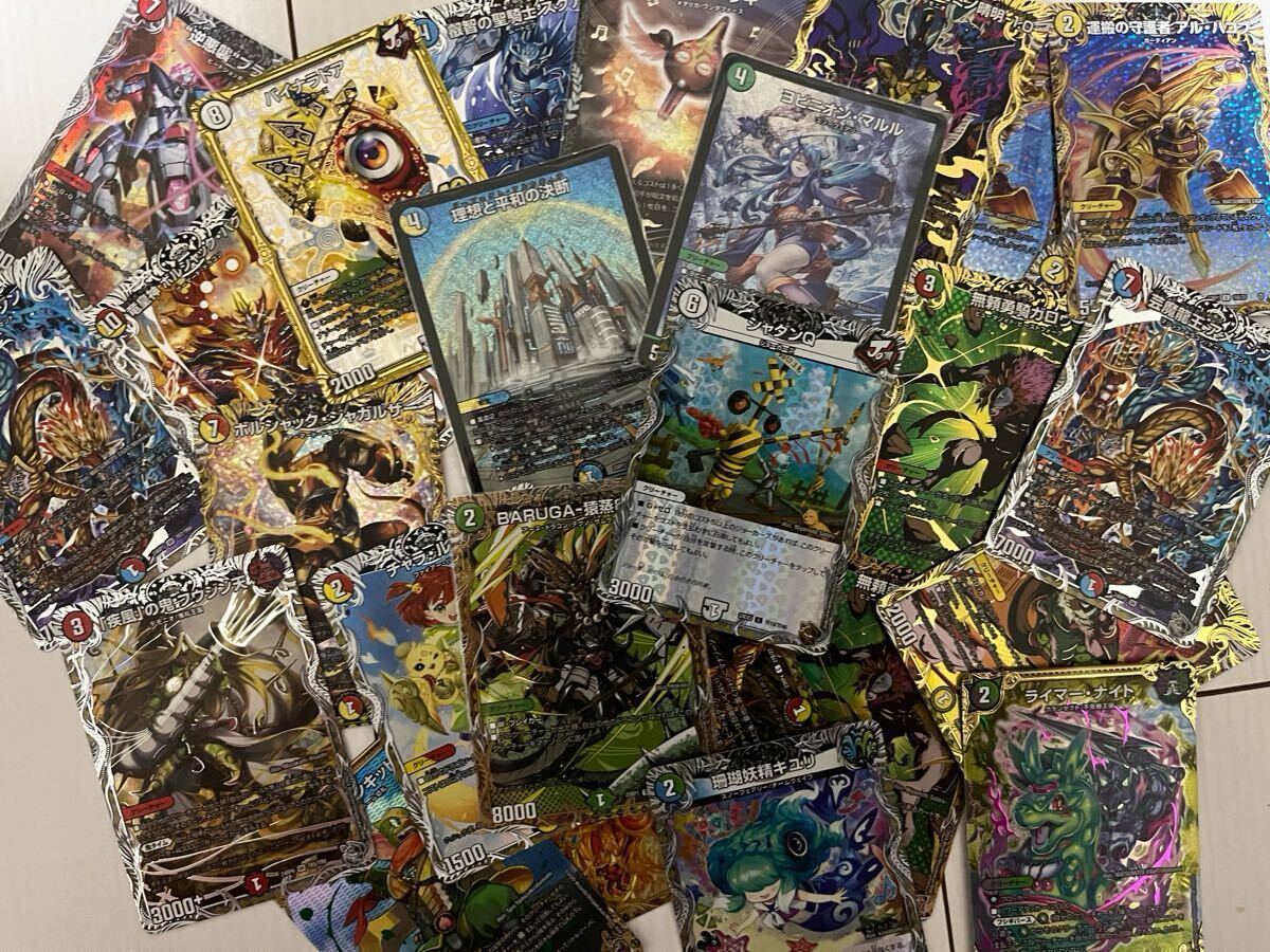デュエルマスターズ まとめ売り｜Yahoo!フリマ（旧PayPayフリマ）