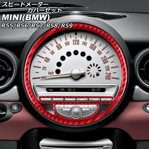 2025年最新】Yahoo!オークション -r56 mini オーディオの中古品 2025年最新】Yahoo!オークション -r56 mini オーディオの中古品
