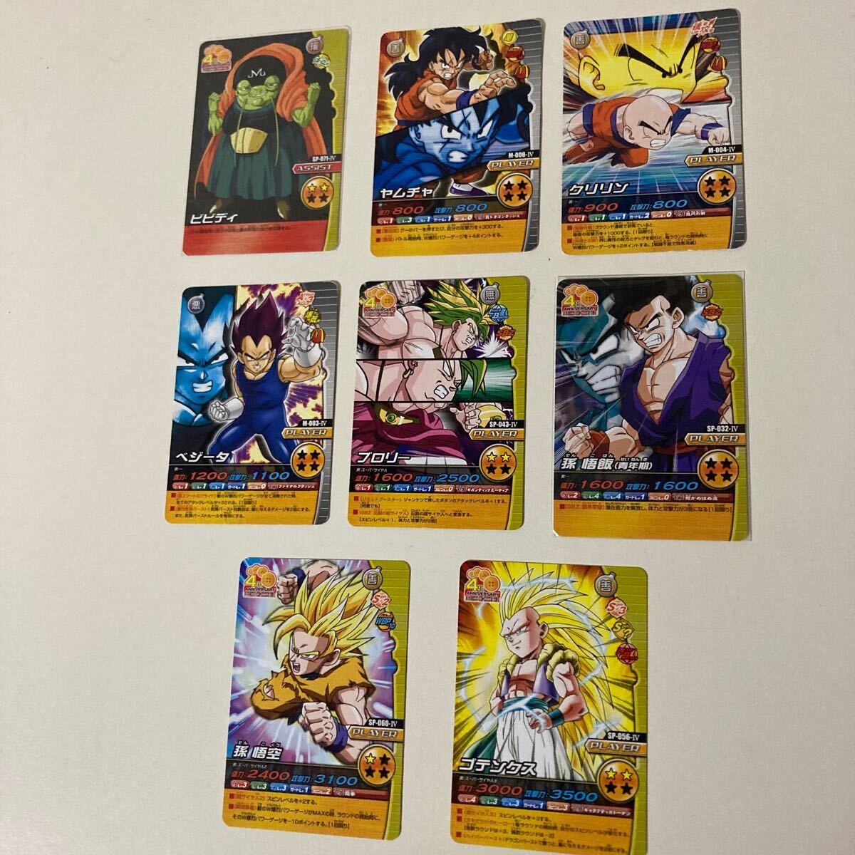 Yahoo!オークション -「ドラゴンボール爆裂インパクト」の落札 Yahoo!オークション -「ドラゴンボール爆裂インパクト」の落札