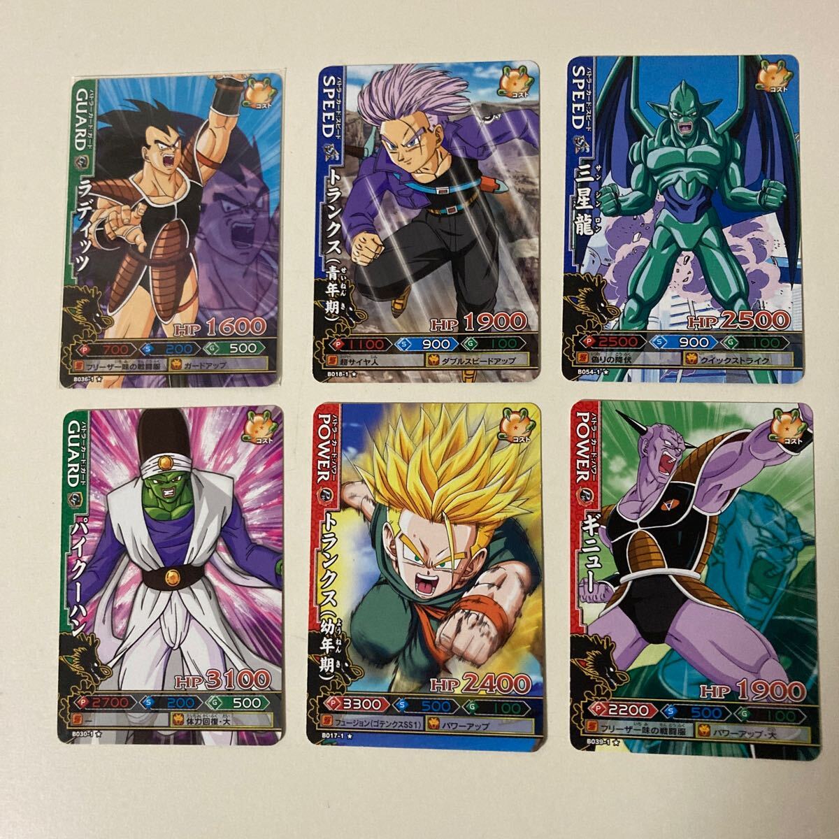 2025年最新】Yahoo!オークション -ドラゴンボール バトラーズ 2025年最新】Yahoo!オークション -ドラゴンボール バトラーズ