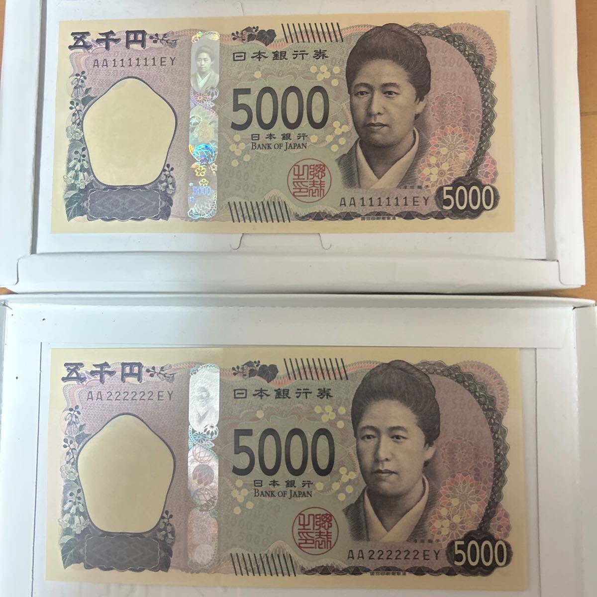 2025年最新】Yahoo!オークション -5000円札(アンティーク