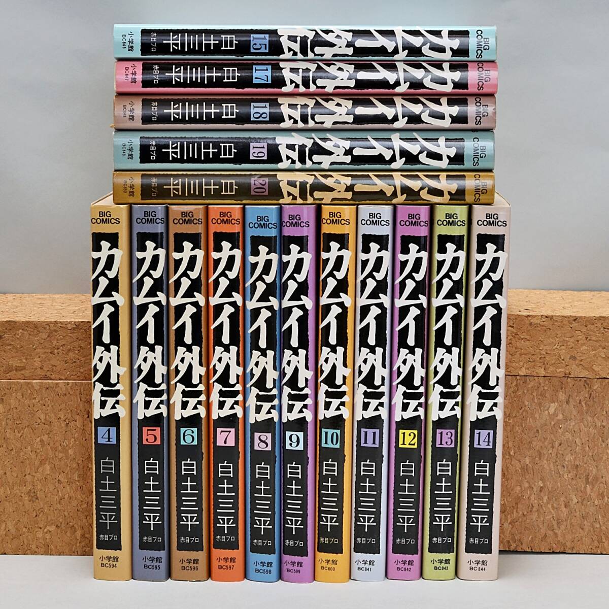 2025年最新】Yahoo!オークション -カムイ外伝20の中古品・新品 2025年最新】Yahoo!オークション -カムイ外伝20の中古品・新品