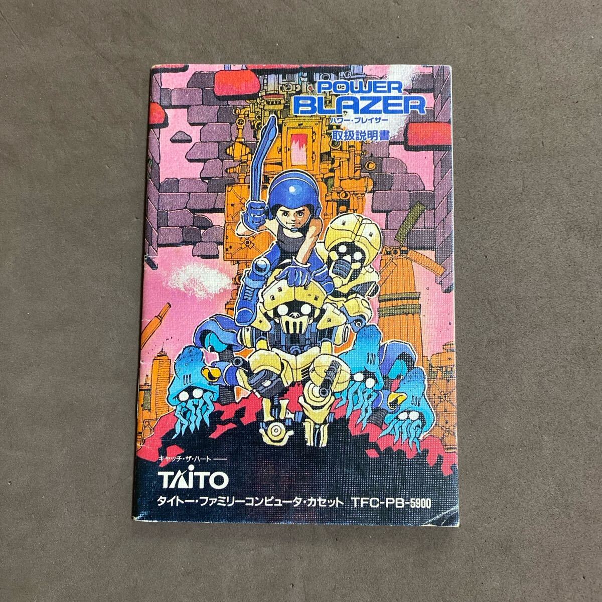 Yahoo!オークション -「パワーブレイザー ファミコン」の落札