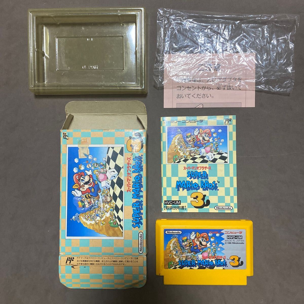 レア】FC スーパーマリオブラザーズ 後期Ver. FFマーク 箱説付き