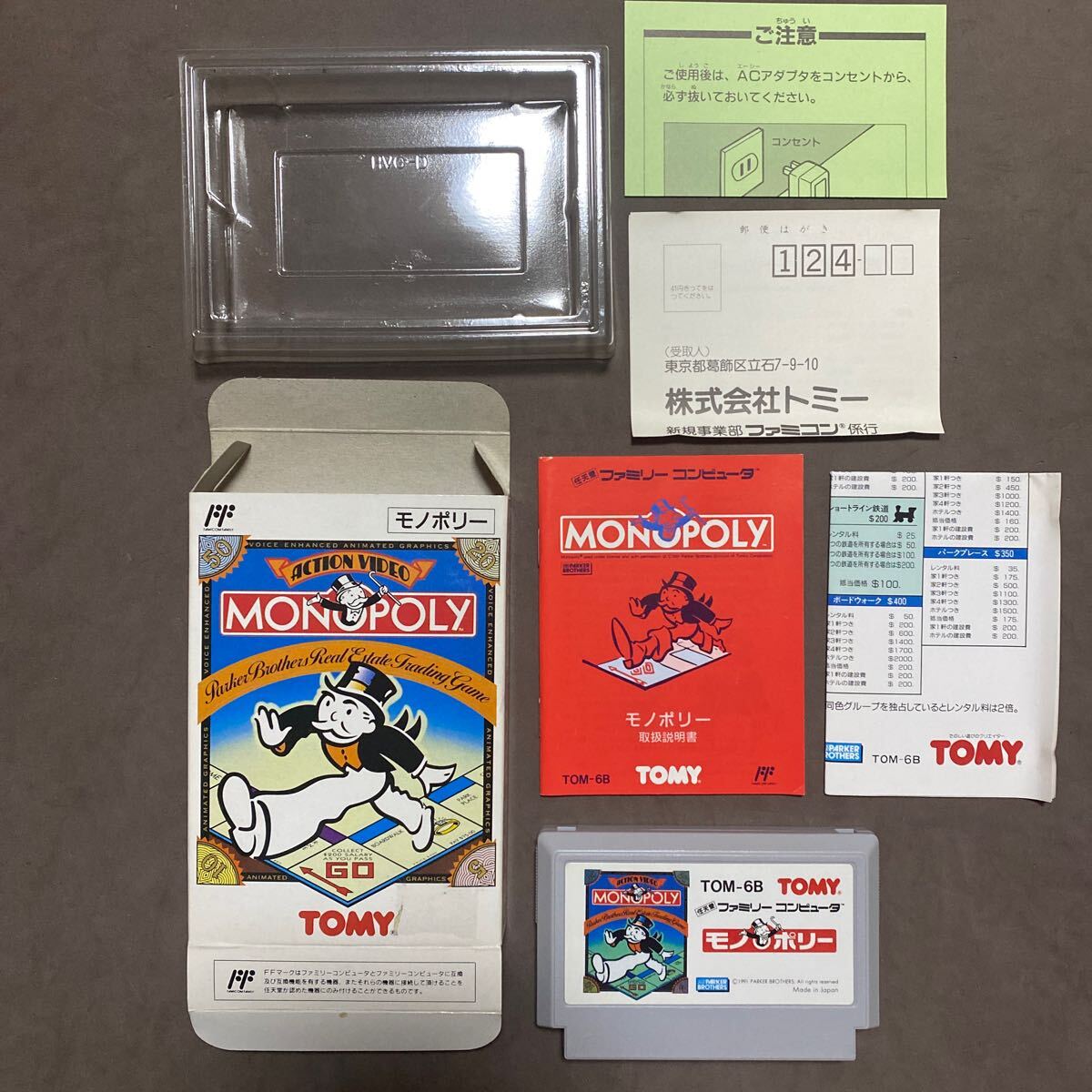 Yahoo!オークション -「プラズマボール」(ファミコン) (テレビ Yahoo!オークション -「プラズマボール」(ファミコン) (テレビ