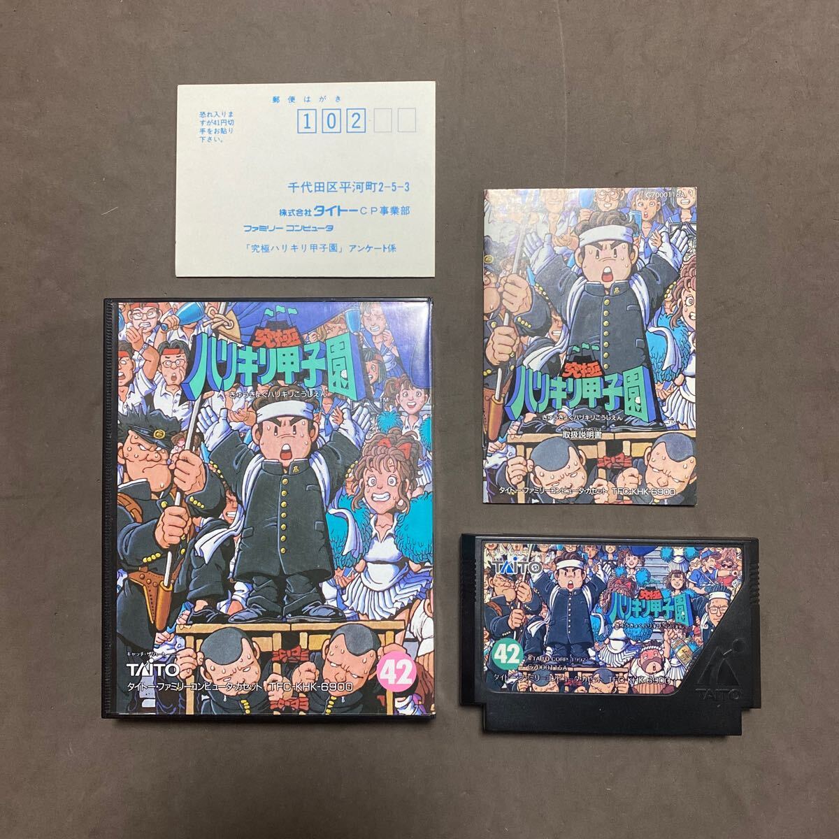 Yahoo!オークション -「プラズマボール」(ファミコン) (テレビ Yahoo!オークション -「プラズマボール」(ファミコン) (テレビ