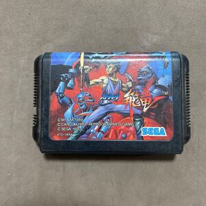 ストライダー飛竜 メガドライブソフト