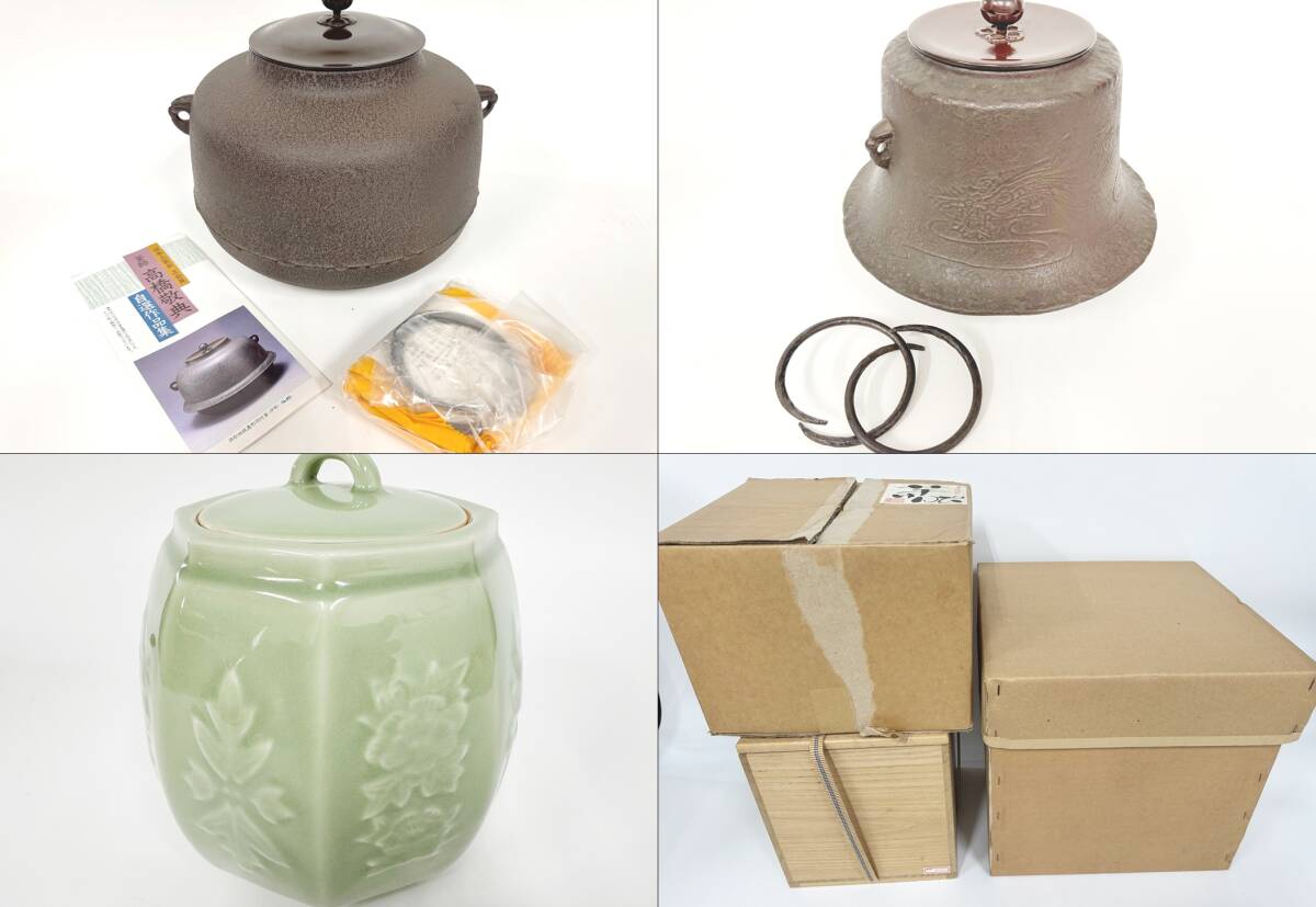 Yahoo!オークション -「天竜寺青磁」の落札相場・落札価格 Yahoo!オークション -「天竜寺青磁」の落札相場・落札価格