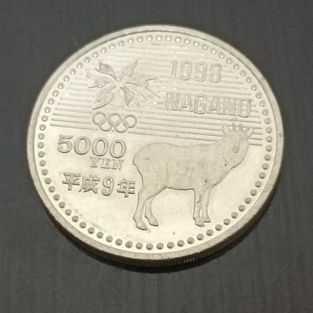 長野オリンピック 5000円 硬貨の値段と価格推移は?|18件の売買 長野オリンピック 5000円 硬貨の値段と価格推移は?|18件の売買