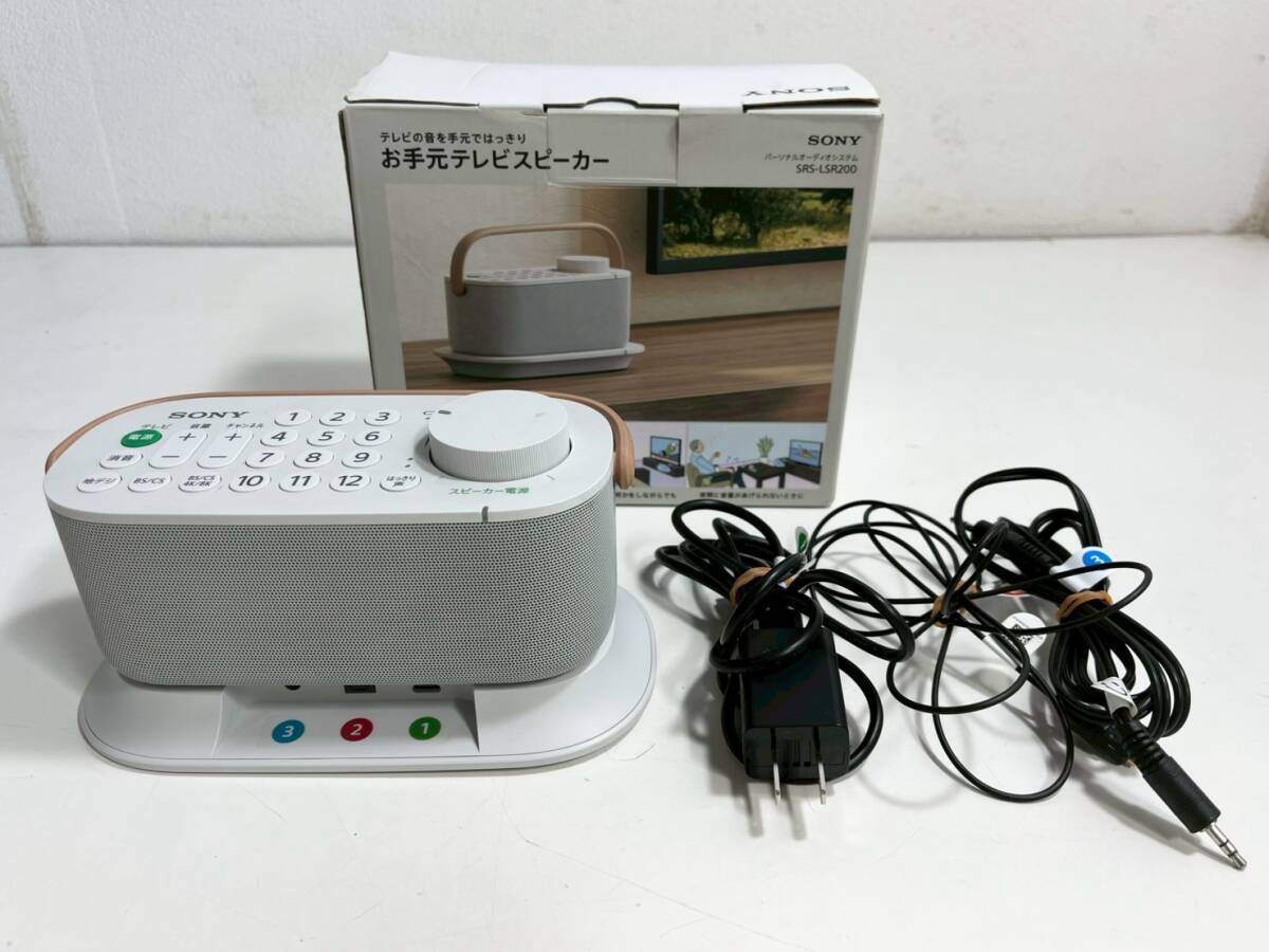 Yahoo!オークション -「focal chorus 706」(スピーカー Yahoo!オークション -「focal chorus 706」(スピーカー