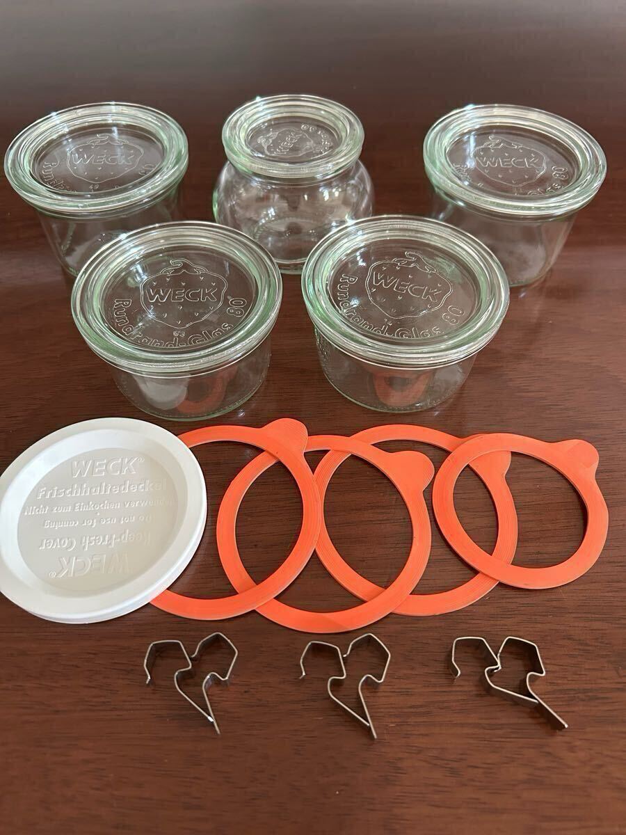 楽天市場】＼クーポン配布中！／WECKウェックモールド120ml