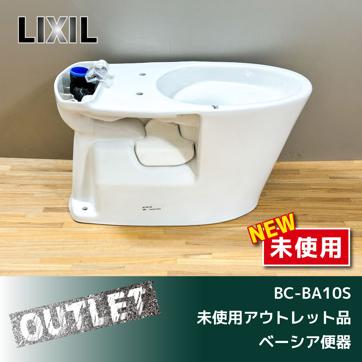 Yahoo!オークション -「(展示品 アウトレット 訳あり)」(便器 Yahoo!オークション -「(展示品 アウトレット 訳あり)」(便器