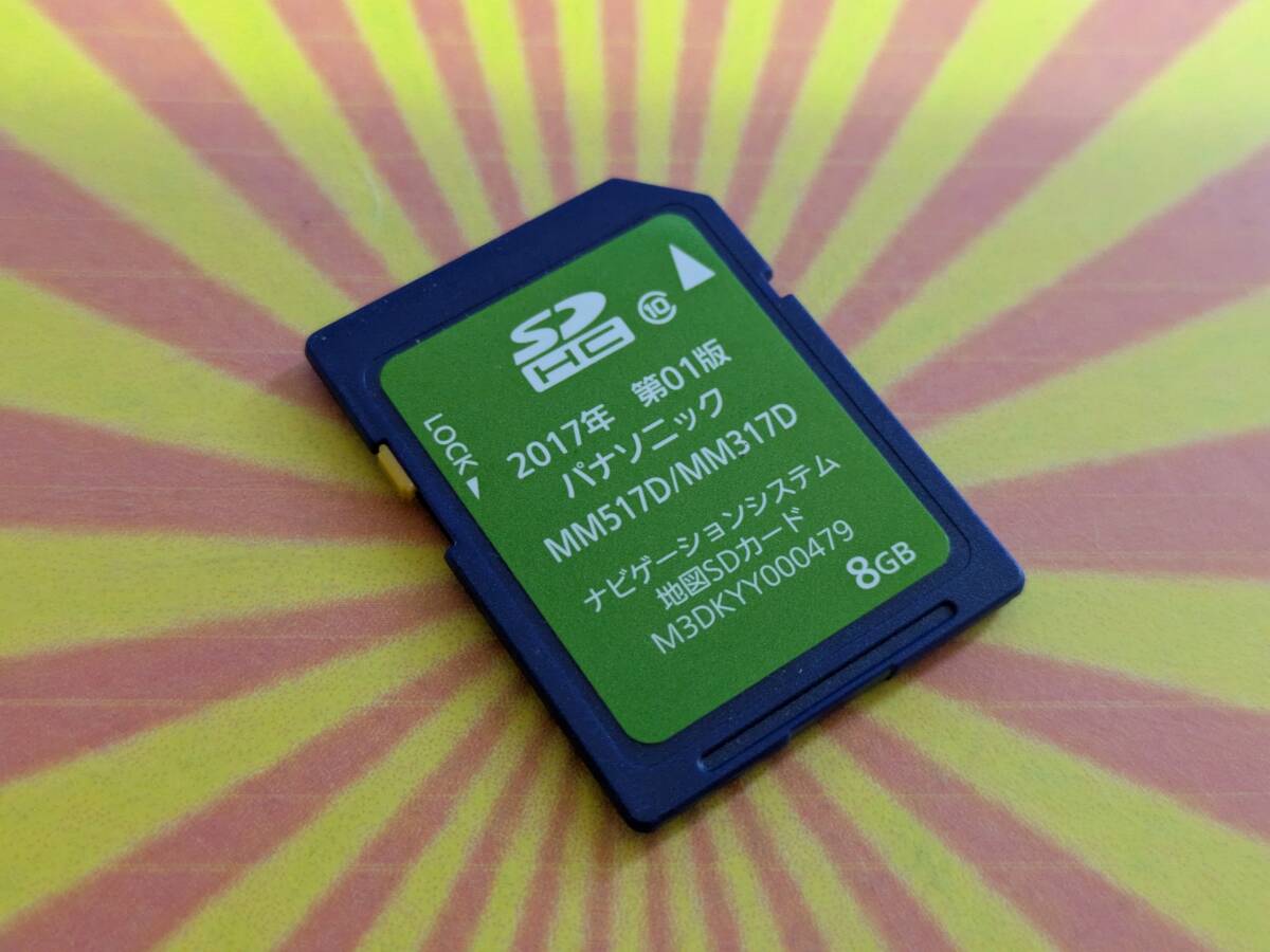 2025年最新】mm517dの商品を見つける - Yahoo!オークション 2025年最新】mm517dの商品を見つける - Yahoo!オークション