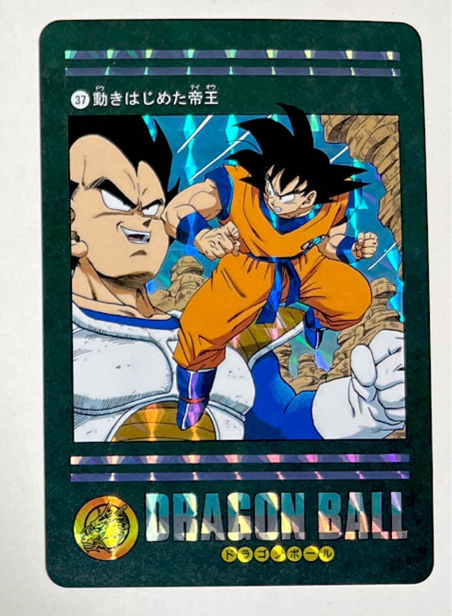 Yahoo!オークション -「ドラゴンボールカードダス 海外」の落札 Yahoo!オークション -「ドラゴンボールカードダス 海外」の落札
