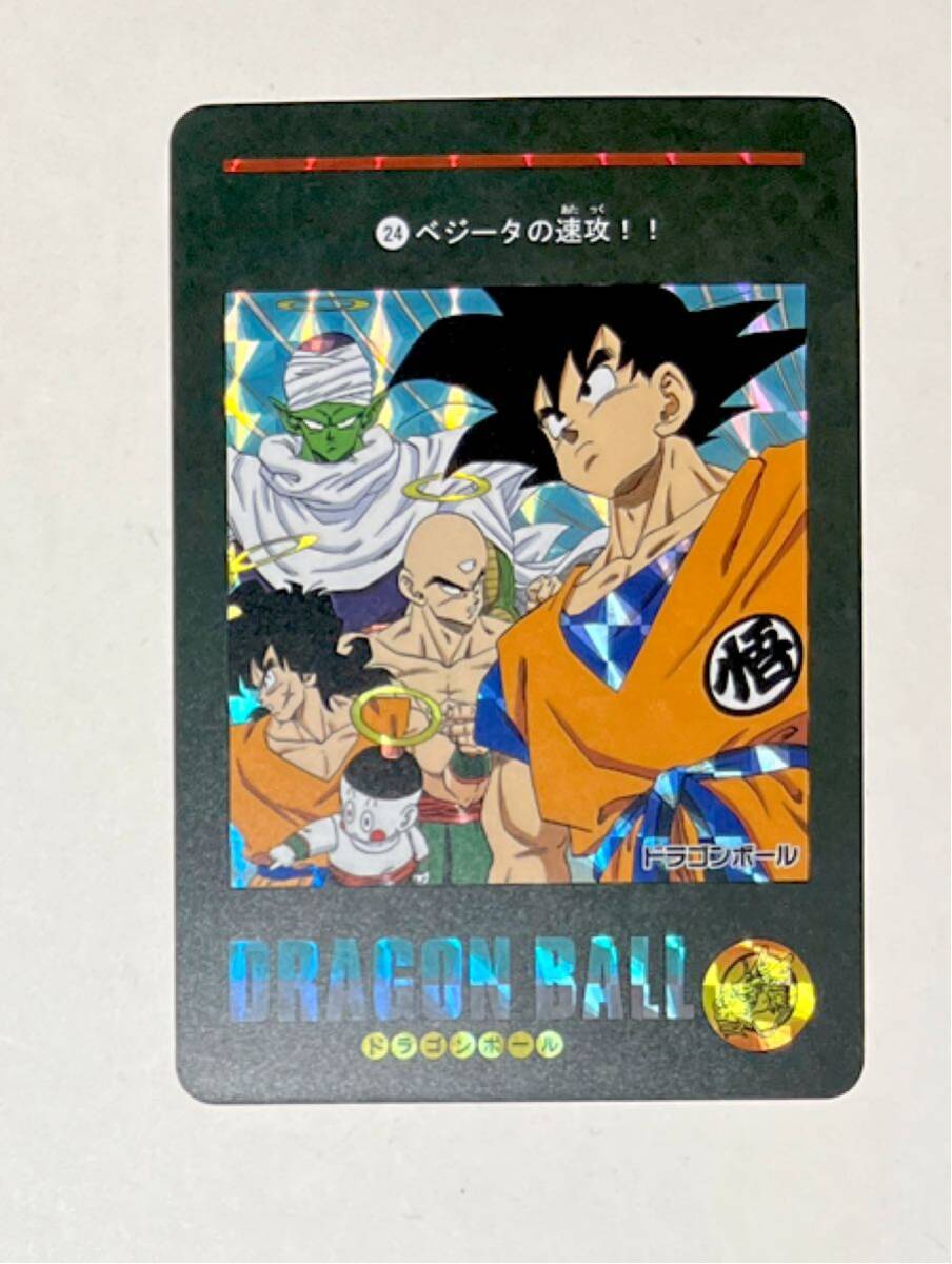 Yahoo!オークション -「ドラゴンボールビジュアルアドベンチャー Yahoo!オークション -「ドラゴンボールビジュアルアドベンチャー
