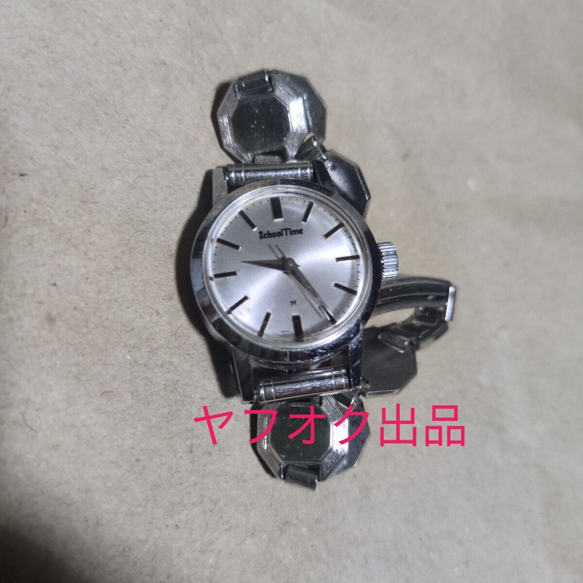 2025年最新】Yahoo!オークション -スクールタイムの中古品・新品