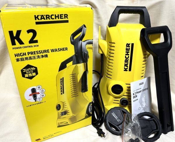 2025年最新】Yahoo!オークション -ケルヒャー k2 本体の中古品 2025年最新】Yahoo!オークション -ケルヒャー k2 本体の中古品