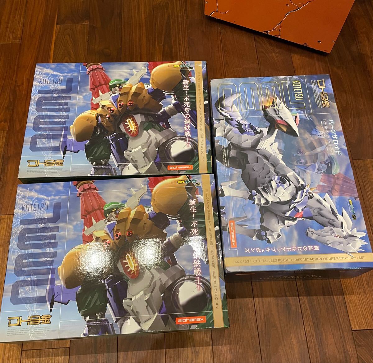 2025年最新】Yahoo!オークション -鋼鉄ジーグの中古品・新品・未