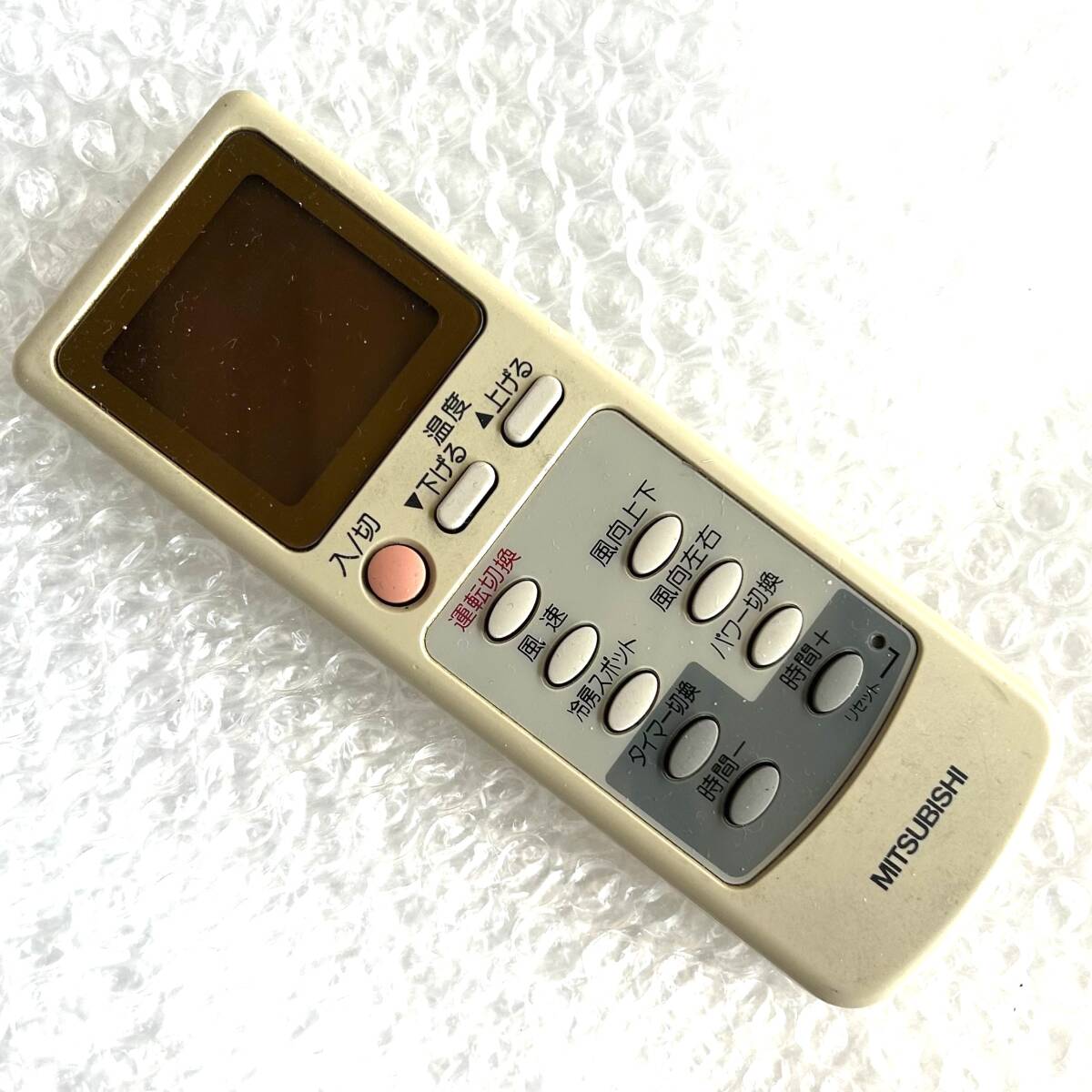 (未使用･未開封品)　三菱 エアコンリモコン EG63 v1yptgt Amazon.co.jp: 三菱電機(MITSUBISHI ELECTRIC) 三菱 エアコン