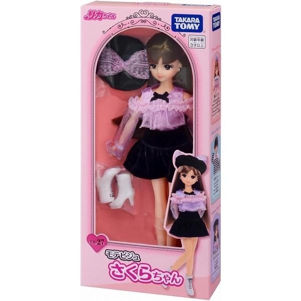 2025年最新】Yahoo!オークション -リカちゃん (新品 未使用 未 2025年最新】Yahoo!オークション -リカちゃん (新品 未使用 未