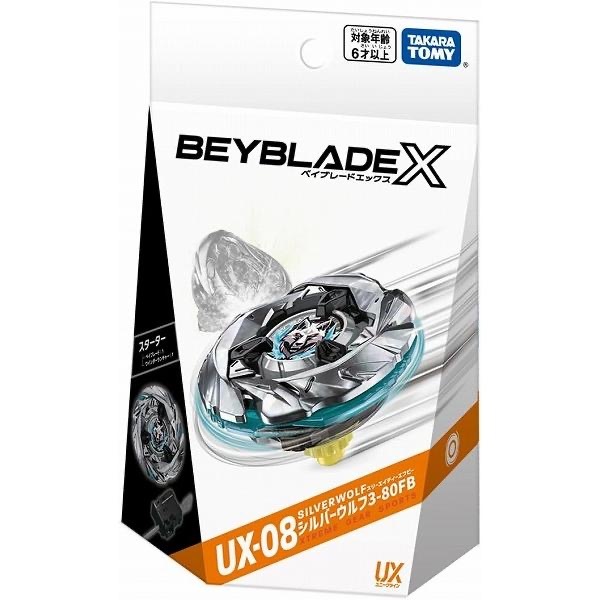 2025年最新】Yahoo!オークション -#beyblade(その他)の中古品 2025年最新】Yahoo!オークション -#beyblade(その他)の中古品