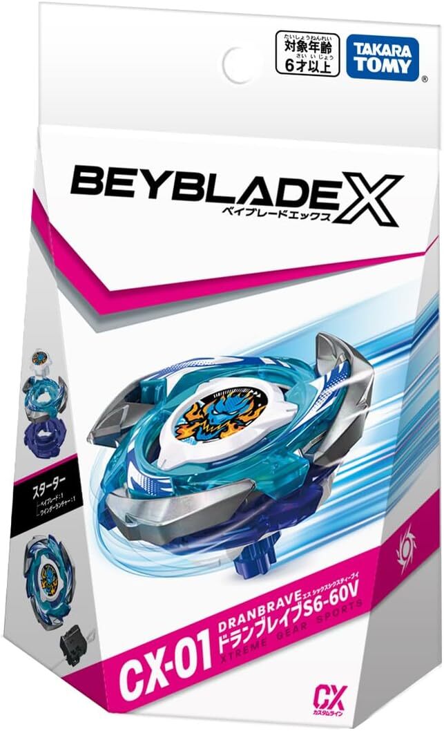 Amazon.co.jp: ベイブレードXテールバイパー5-80Oとソードドラン