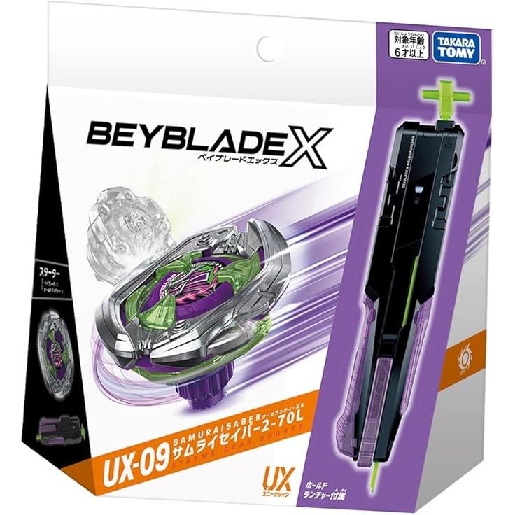 2025年最新】Yahoo!オークション -#beyblade(その他)の中古品 2025年最新】Yahoo!オークション -#beyblade(その他)の中古品