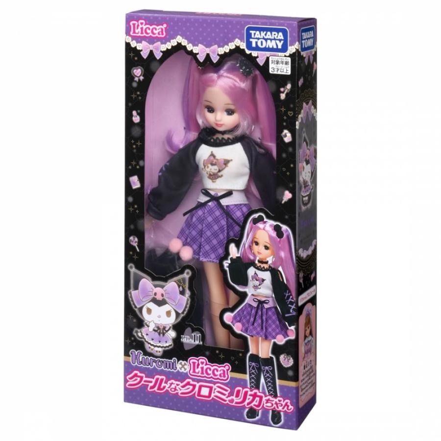 2025年最新】Yahoo!オークション -リカちゃん (新品 未使用 未