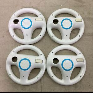 Nintendo/任天堂 Wii マリオカート ハンドル 4個セット ニンテンドー RVL-024 ホワイト 白