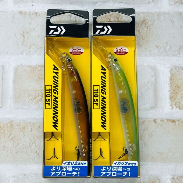 ダイワ(Daiwa) アユイング ミノー 110SF (イカリ付き)×2個