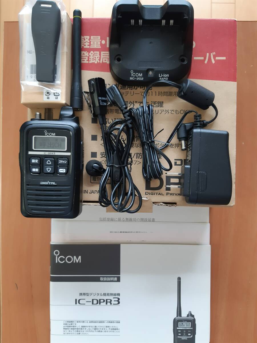 2025年最新】Yahoo!オークション -ic-dpr3の中古品・新品・未 2025年最新】Yahoo!オークション -ic-dpr3の中古品・新品・未