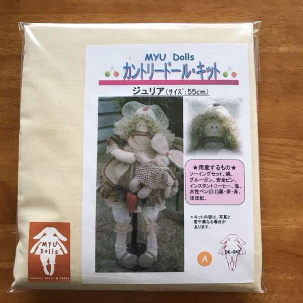 Myu Dolls★カントリードールキット ジュリア