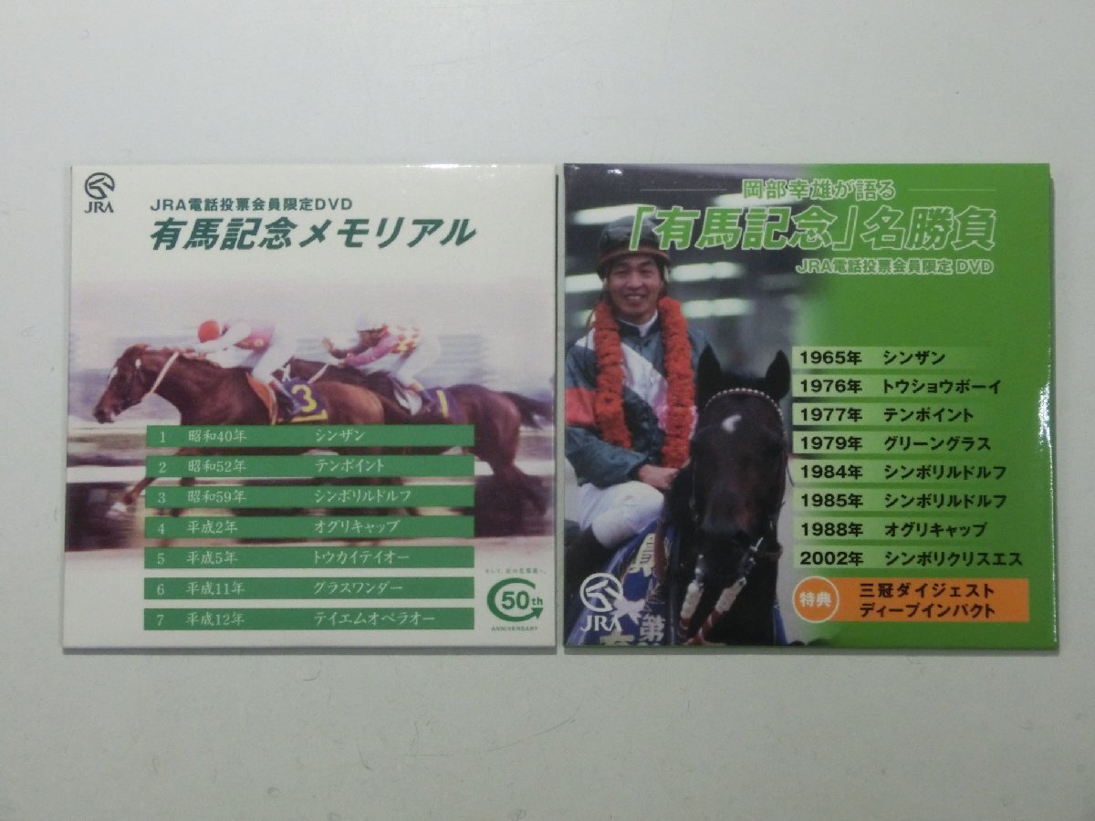 2025年最新】Yahoo!オークション -有馬記念 マンハッタンカフェ 2025年最新】Yahoo!オークション -有馬記念 マンハッタンカフェ