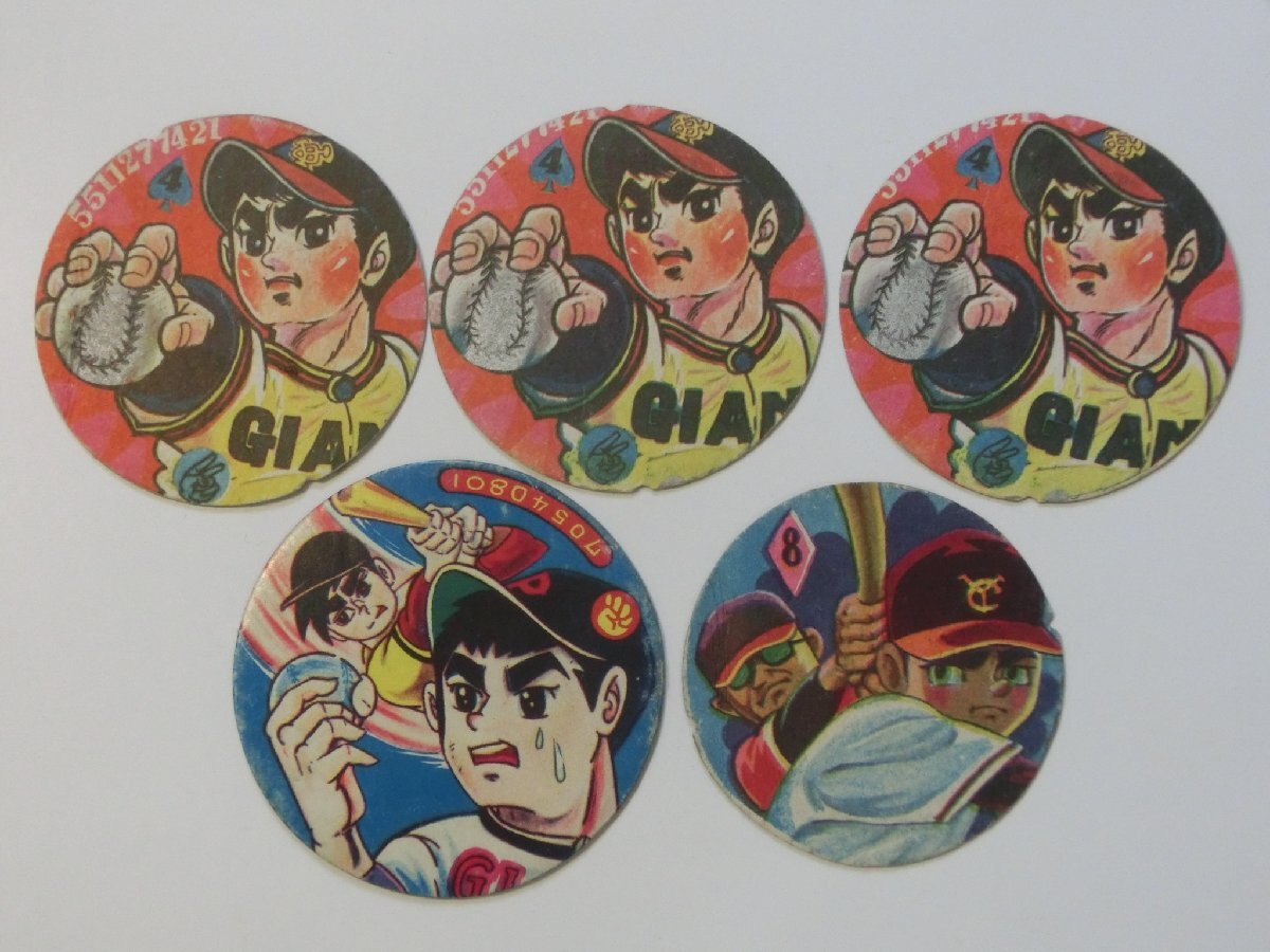 2025年最新】Yahoo!オークション -巨人の星(ビンテージ)の中古品