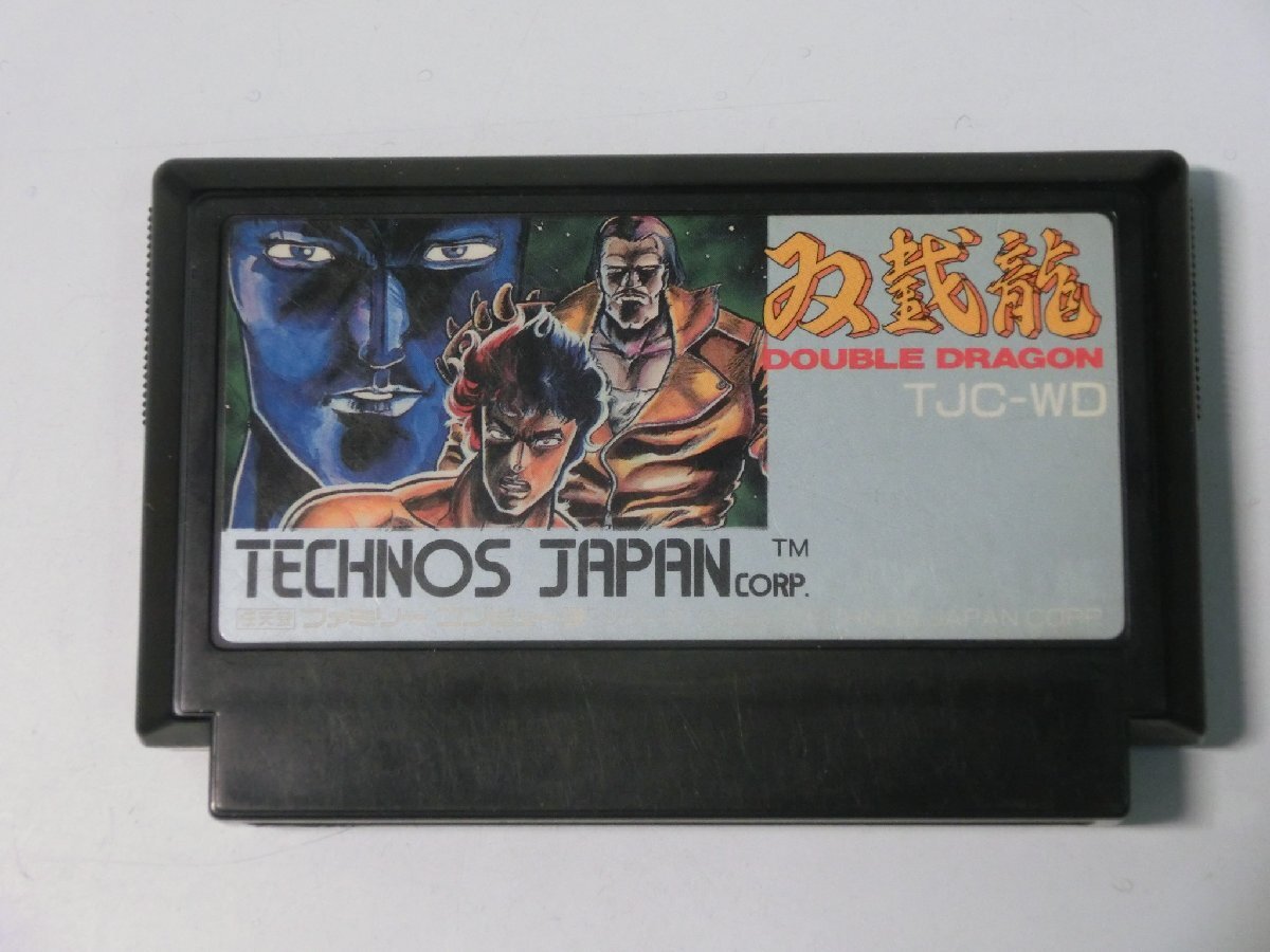 ダブルドラゴン 美品！！  箱 説明書付き ダブルドラゴン 美品！！ 箱 説明書付き Yahoo!オークション