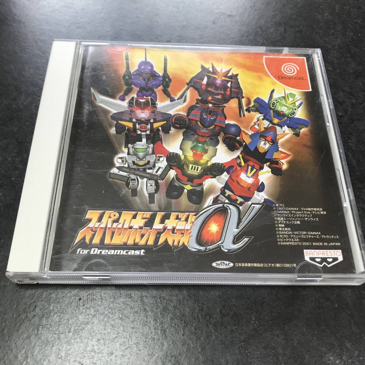 ドリームキャスト本体サクラ大戦Ver開封！ いや、正確にはまた