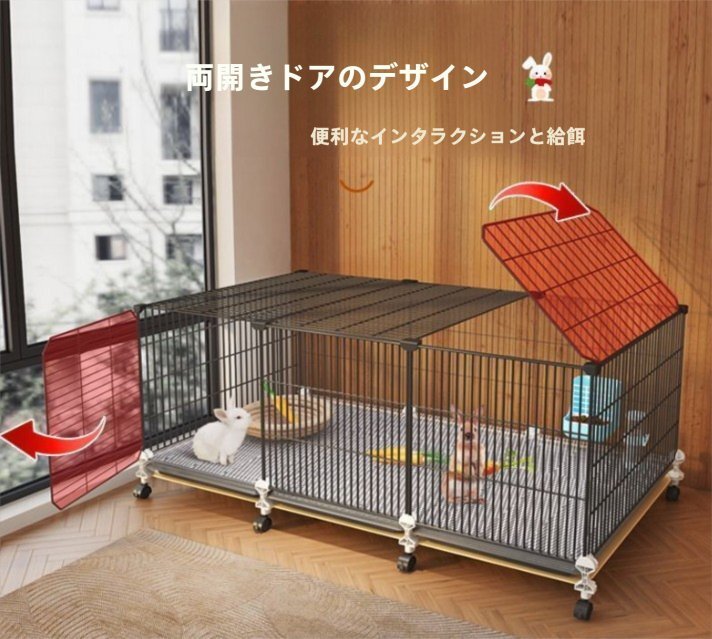 2025年最新】Yahoo!オークション -うさぎ ケージの中古品・新品 2025年最新】Yahoo!オークション -うさぎ ケージの中古品・新品