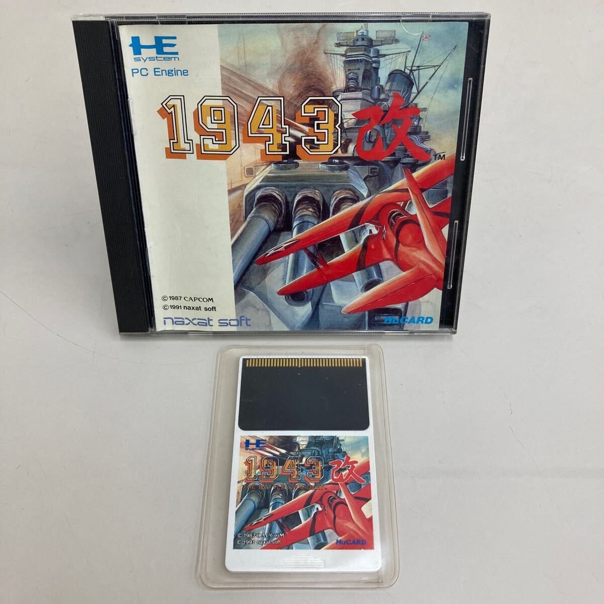 Yahoo!オークション -「pcエンジン 1943改」の落札相場・落札価格 Yahoo!オークション -「pcエンジン 1943改」の落札相場・落札価格
