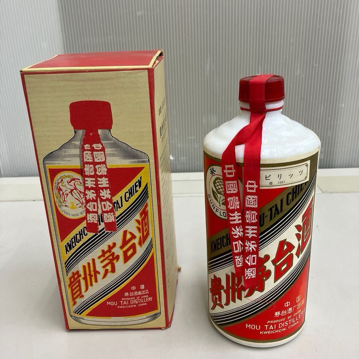 2025年最新】Yahoo!オークション -貴州茅台酒の中古品・新品・未 2025年最新】Yahoo!オークション -貴州茅台酒の中古品・新品・未