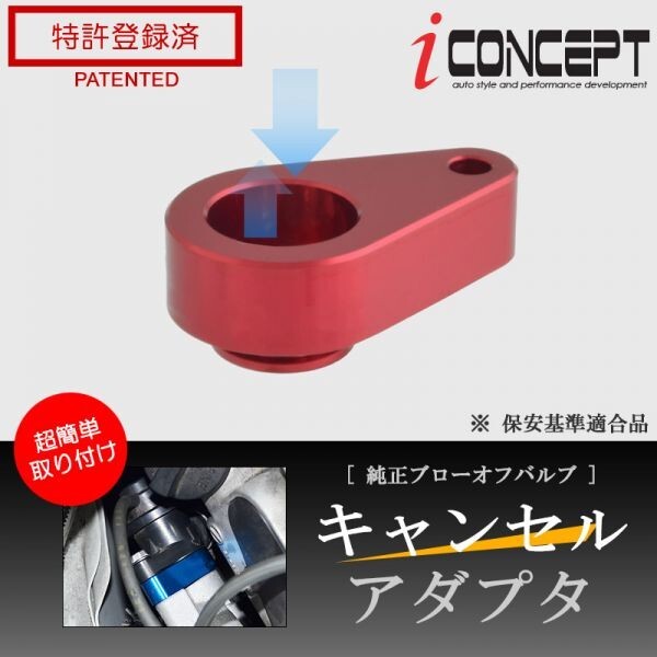 2025年最新】Yahoo!オークション -純正ブローオフバルブの中古品