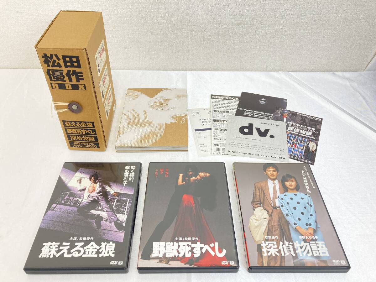 2025年最新】Yahoo!オークション -探偵物語 dvdの中古品・新品 2025年最新】Yahoo!オークション -探偵物語 dvdの中古品・新品