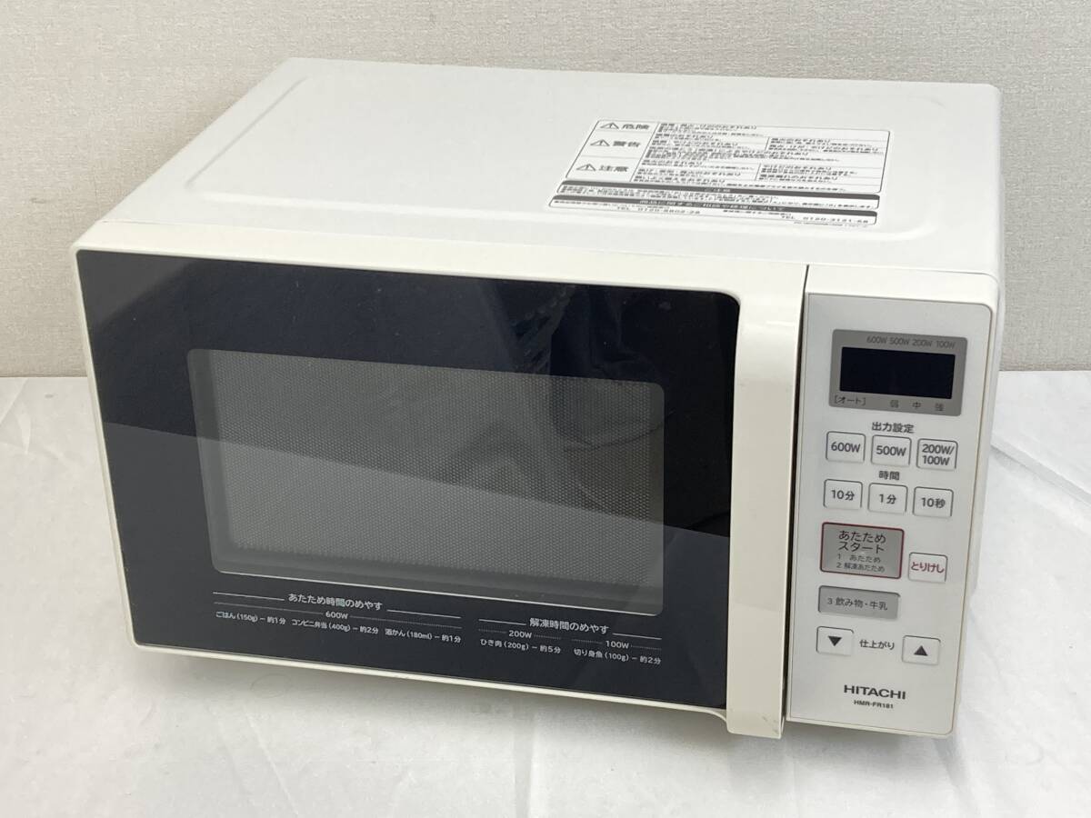 2025年最新】Yahoo!オークション -hmr fr181の中古品・新品・未 2025年最新】Yahoo!オークション -hmr fr181の中古品・新品・未