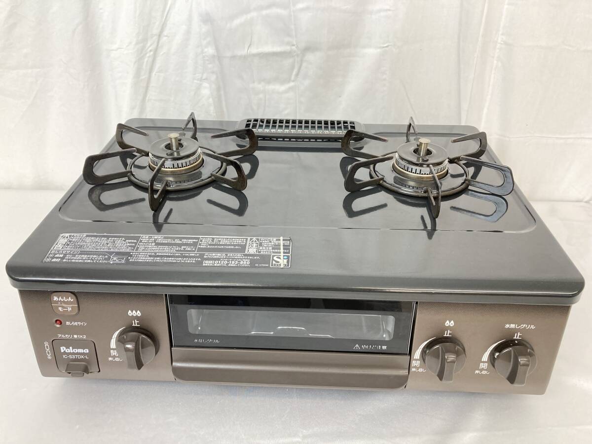 2025年最新】Yahoo!オークション -ガス テーブルの中古品・新品 2025年最新】Yahoo!オークション -ガス テーブルの中古品・新品