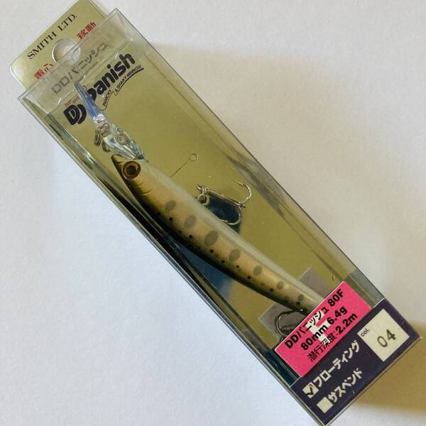 新品 SMITH DD パニッシュ 80F 80mm 6.4g ヤマメ ミノープラグ サクラマス シーバス ニジマス スミス フローティング