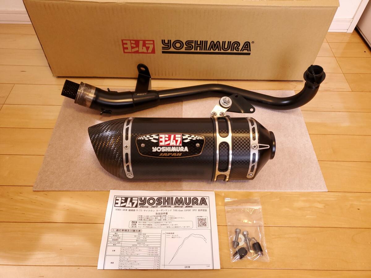 2025年最新】Yahoo!オークション -grom マフラー(ホンダ用)の 2025年最新】Yahoo!オークション -grom マフラー(ホンダ用)の