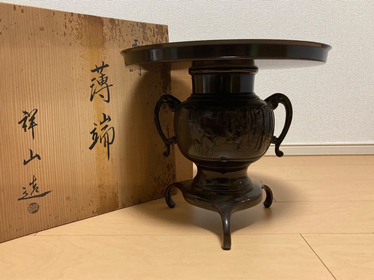 Yahoo!オークション -「薄端 銅製」の落札相場・落札価格 Yahoo!オークション -「薄端 銅製」の落札相場・落札価格