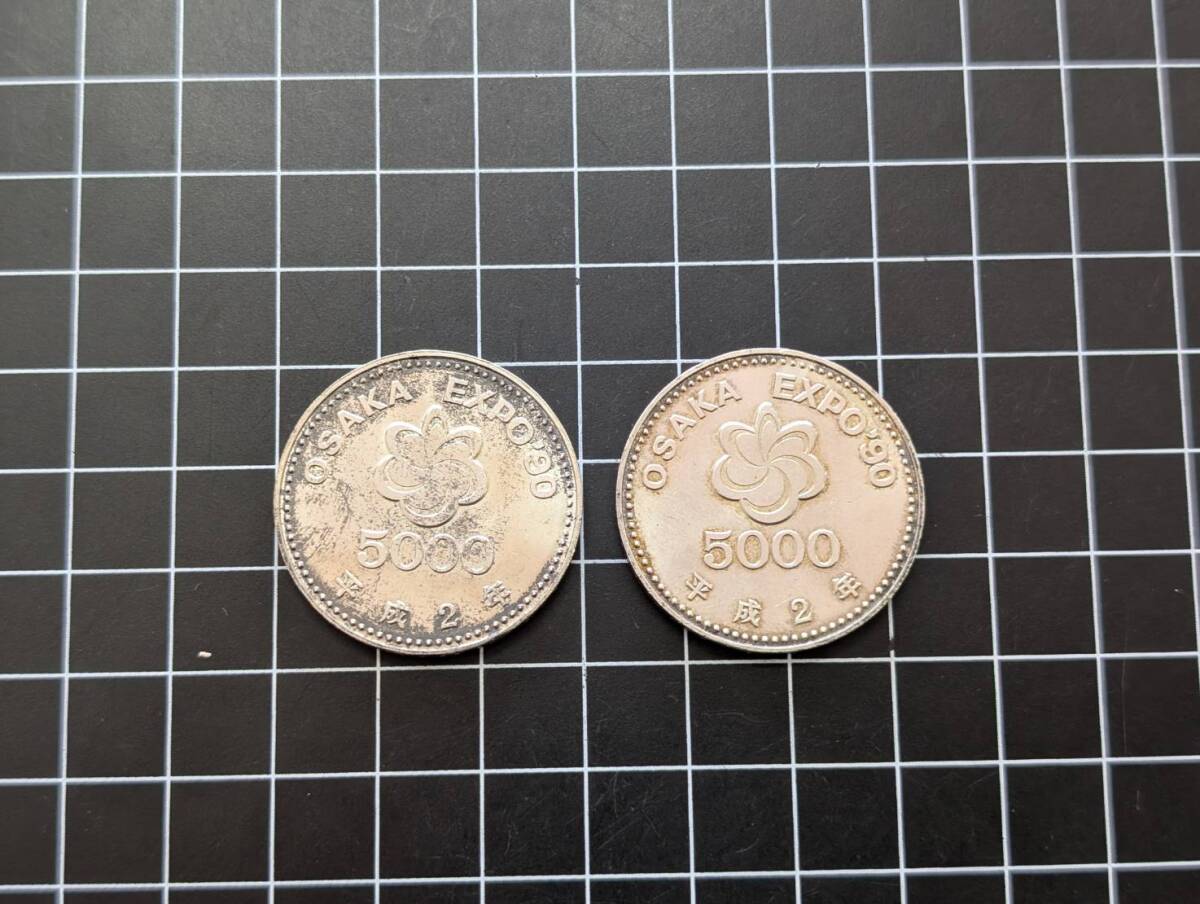 大阪万博 記念硬貨 5000円の値段と価格推移は?|22件の売買 大阪万博 記念硬貨 5000円の値段と価格推移は?|22件の売買
