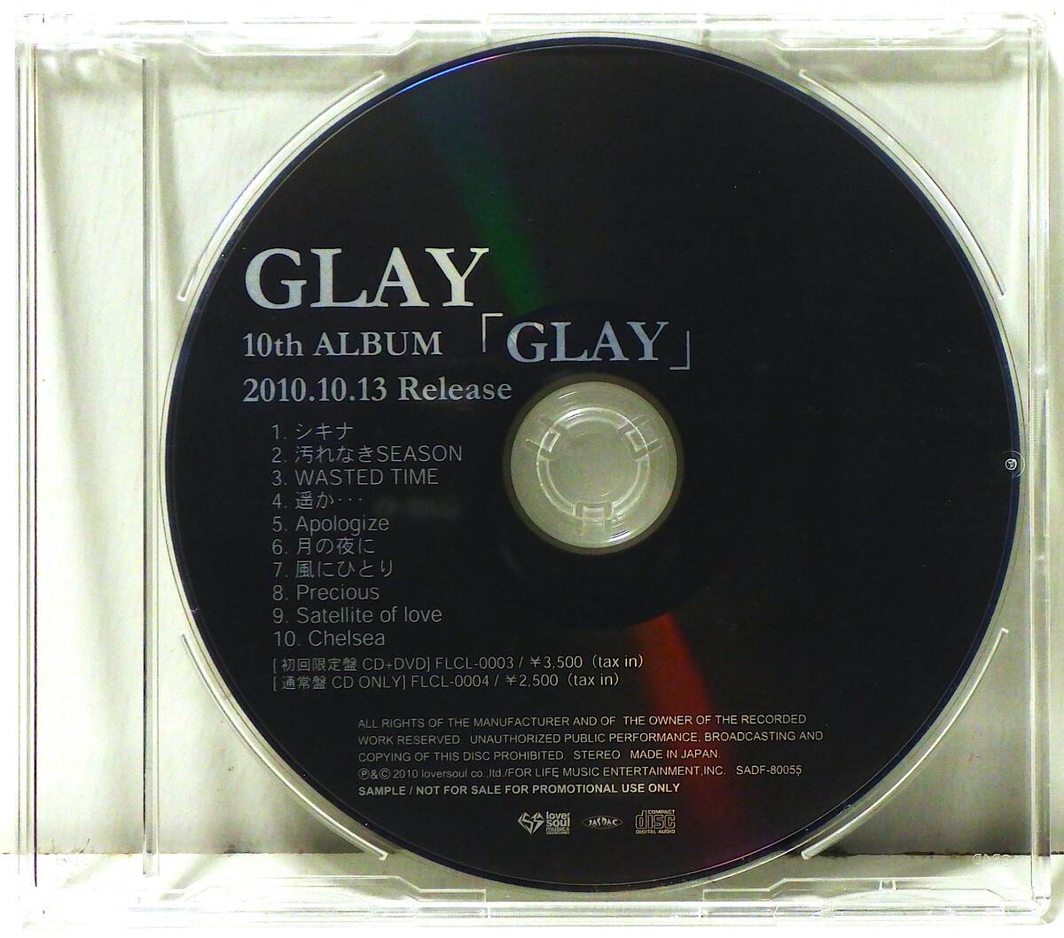 2025年最新】Yahoo!オークション -glay 10の中古品・新品・未