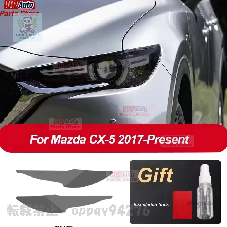 2025年最新】Yahoo!オークション -cx-5 ヘッドライトの中古品 2025年最新】Yahoo!オークション -cx-5 ヘッドライトの中古品