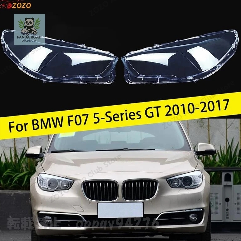 2025年最新】Yahoo!オークション -bmw5シリーズヘッドライトの